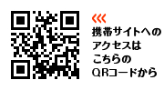 携帯サイト　http://www.kamei-shizuka.net/m/